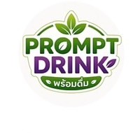 พร้อมดื่ม Prompt Drink